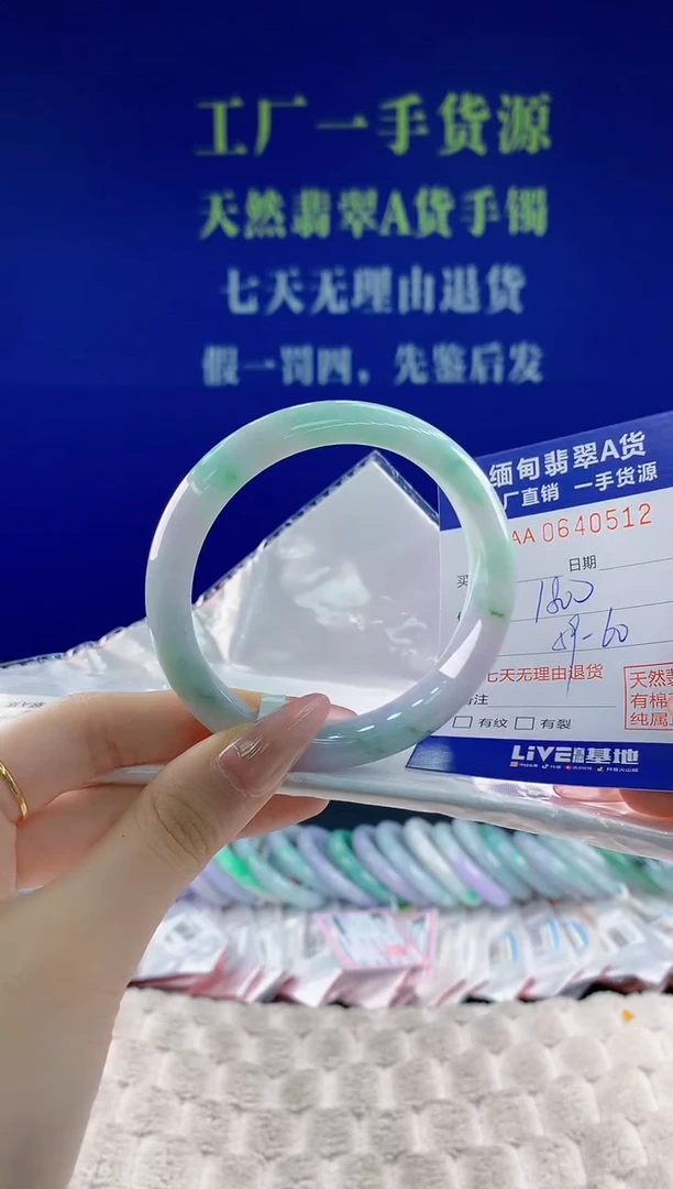 翡翠手镯未镶嵌12天然翡翠A货