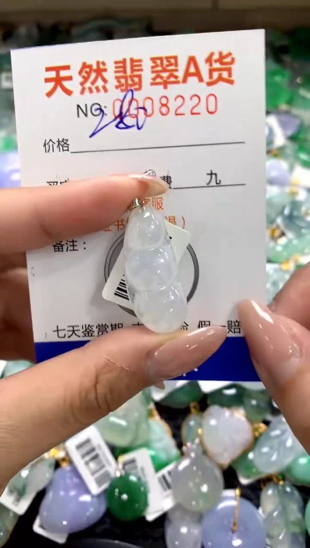 颈饰18K金镶嵌翡翠1111111111111111