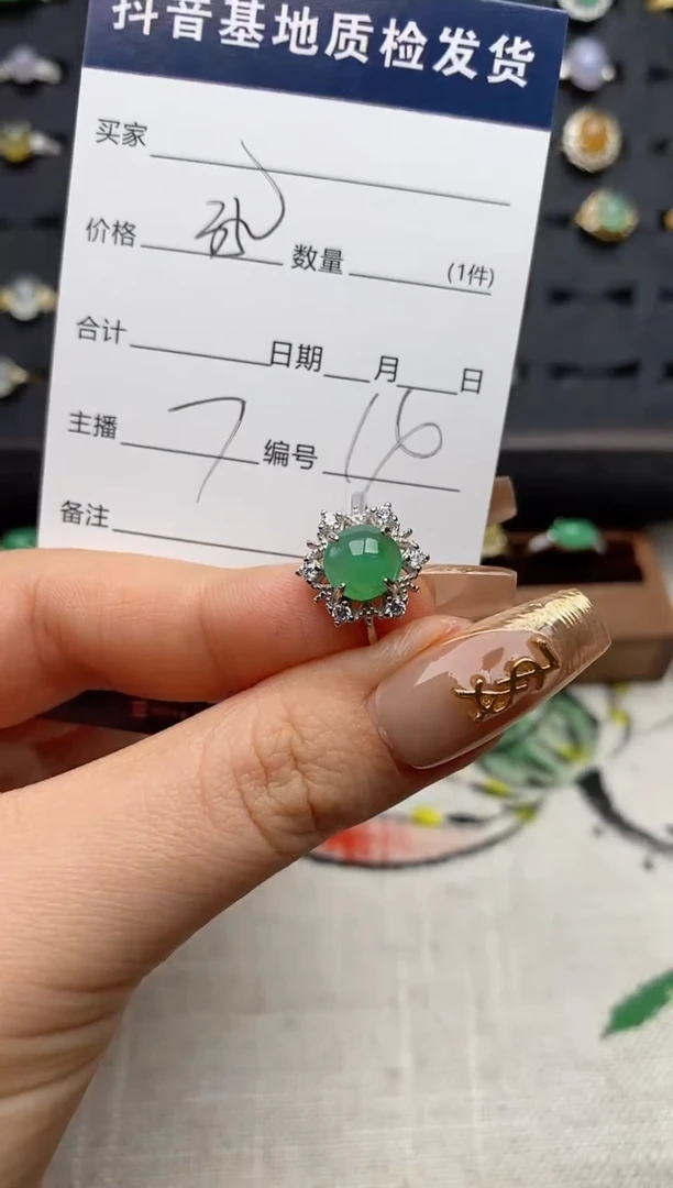 银S925镶嵌戒指翡翠.