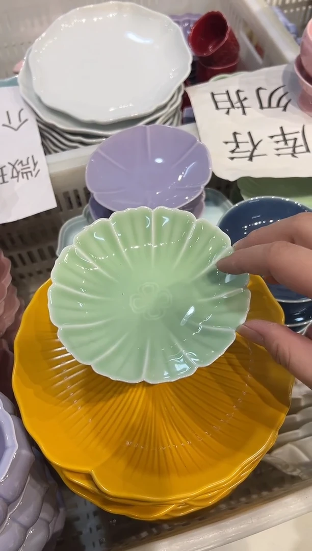 瓷片瓷微瑕商品 介意勿拍