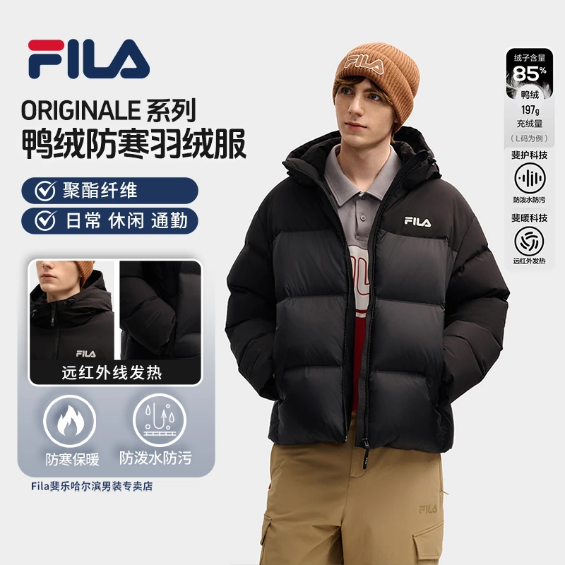 Fila/斐乐男士【防水防污】冬季新款保暖加厚连帽羽绒服F11M549914F