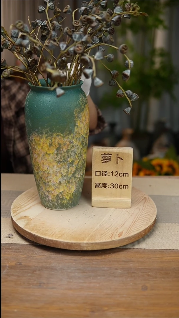 花器翻口萝卜复古涂鸦绿无花 