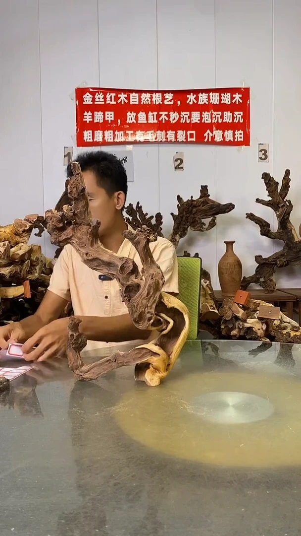 香榧木【****】金丝红木   羊蹄甲