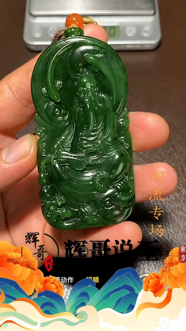 未镶嵌和田玉挂件