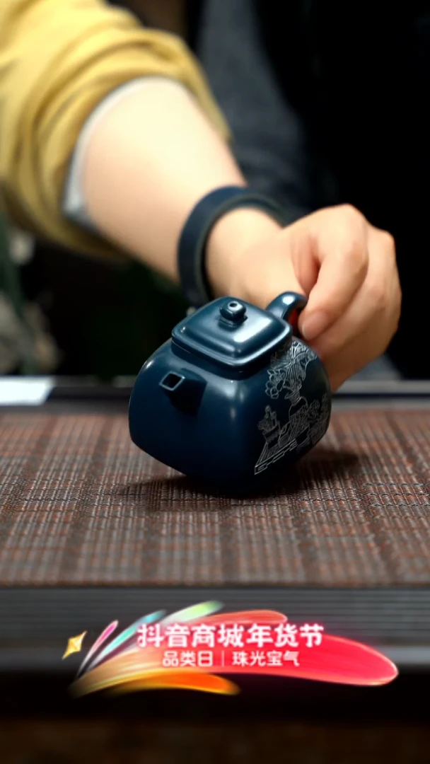 【闪购商品】紫砂茶壶四方坦然