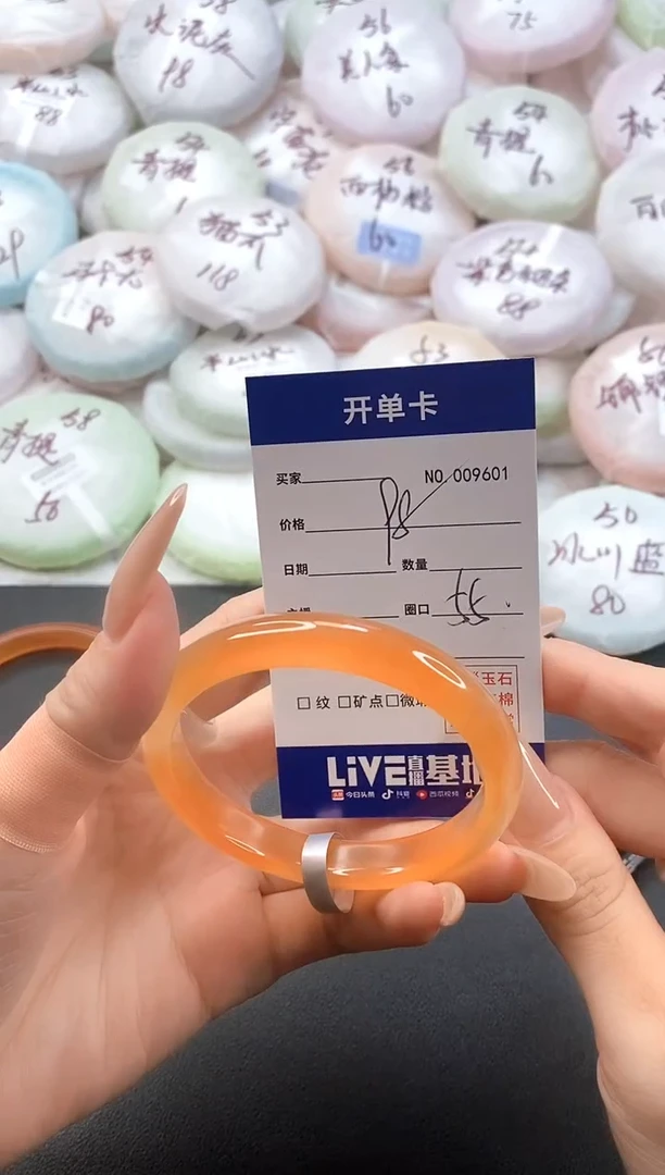 手镯玛瑙/玉髓未镶嵌9601圈口55