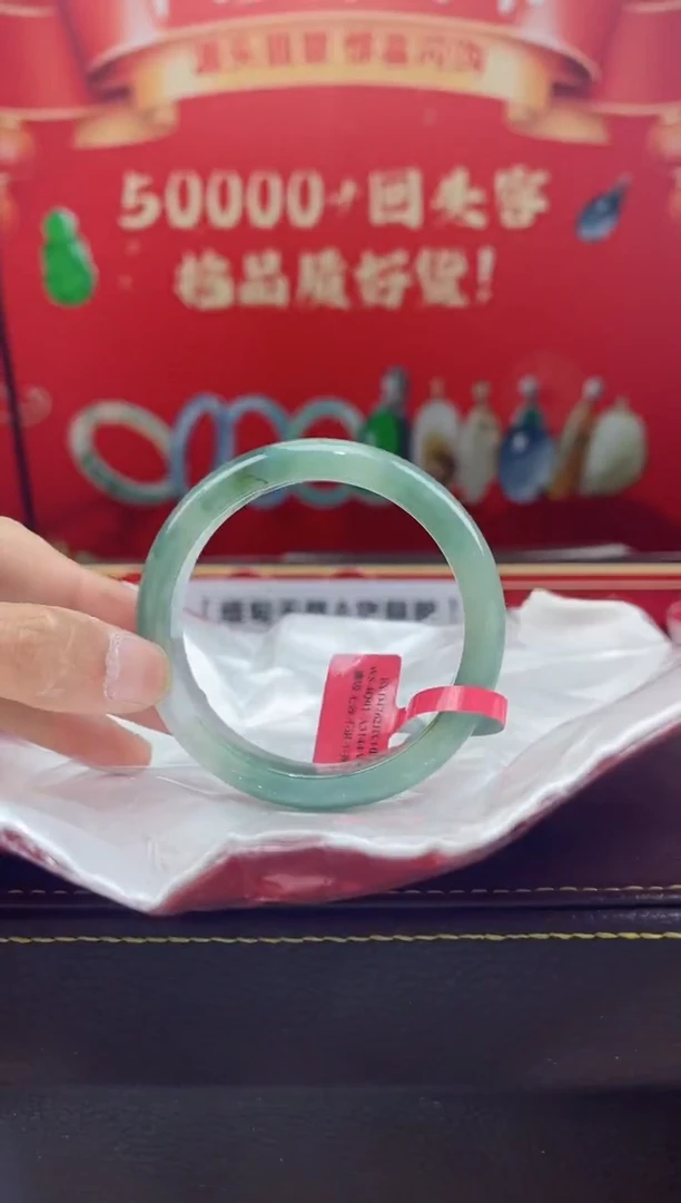 【闪购商品】翡翠手镯未镶嵌手镯10