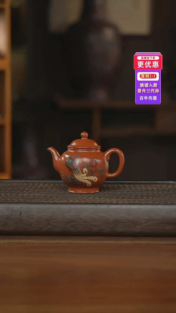 茶壶紫砂紫砂壶紫砂壶