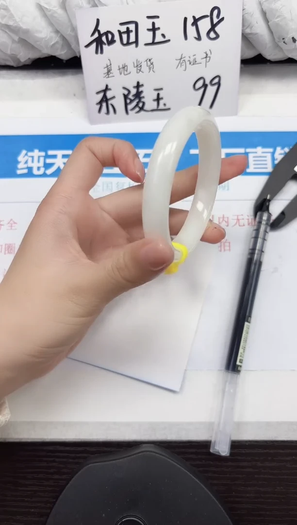 未镶嵌手镯和田玉A21-54.55