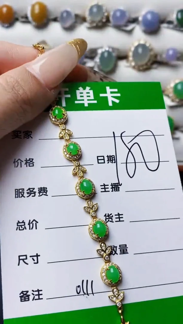 银S925镶嵌戒指翡翠0111