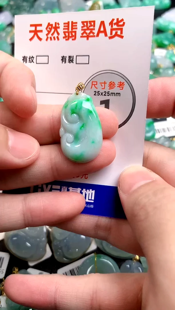 颈饰18K金镶嵌翡翠0382599375