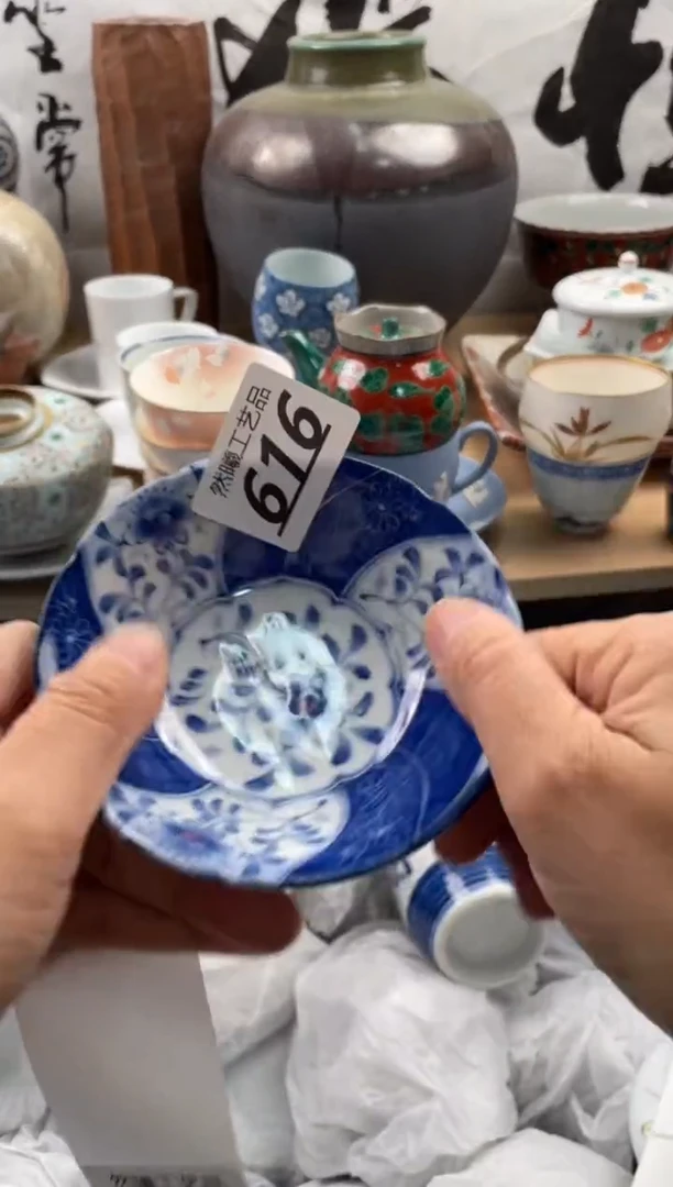 【闪购商品】瓷片616