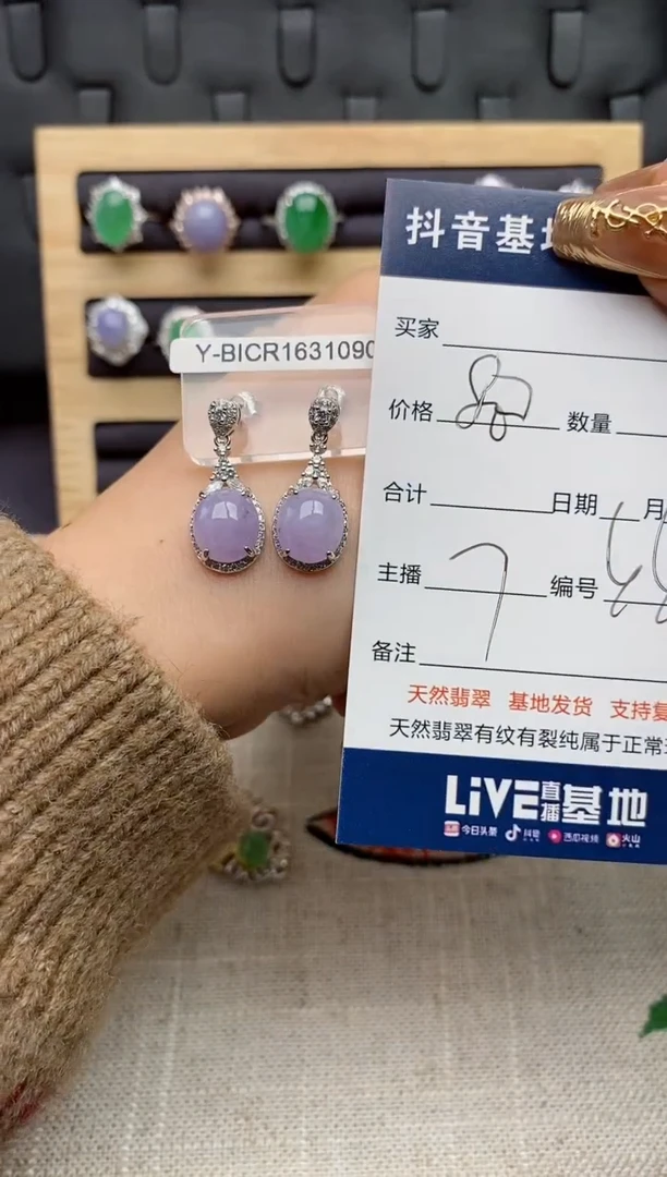 银S925镶嵌戒指翡翠儿***学.