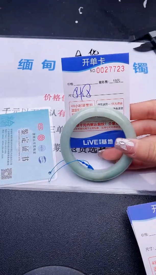 翡翠手镯未镶嵌23拍哪个图片就是发哪个