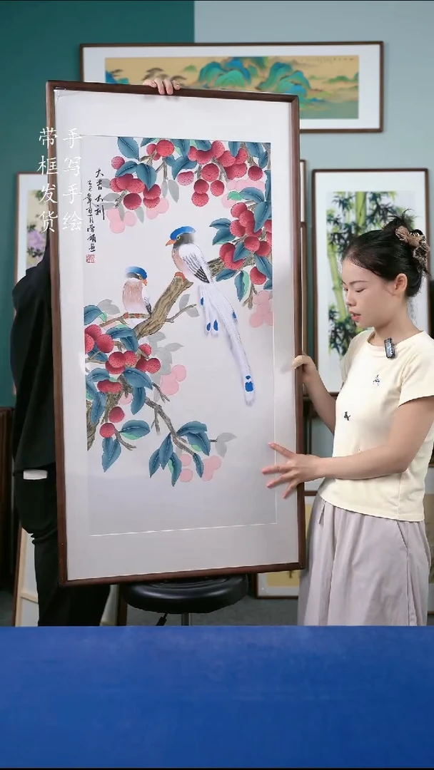 国画136  荔枝 65*125