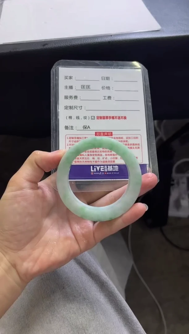 定制翡翠手镯未镶嵌健***丽定制手镯不退不换