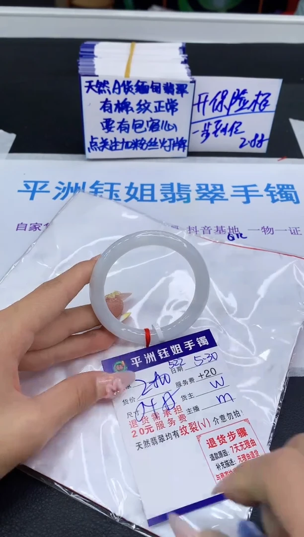 翡翠手镯未镶嵌11111111111