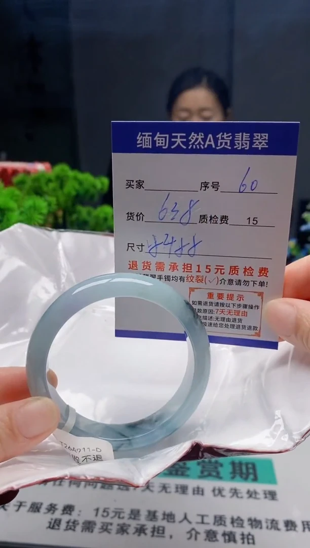 未镶嵌手镯翡翠60缅甸天然A货翡翠需包容瑕疵