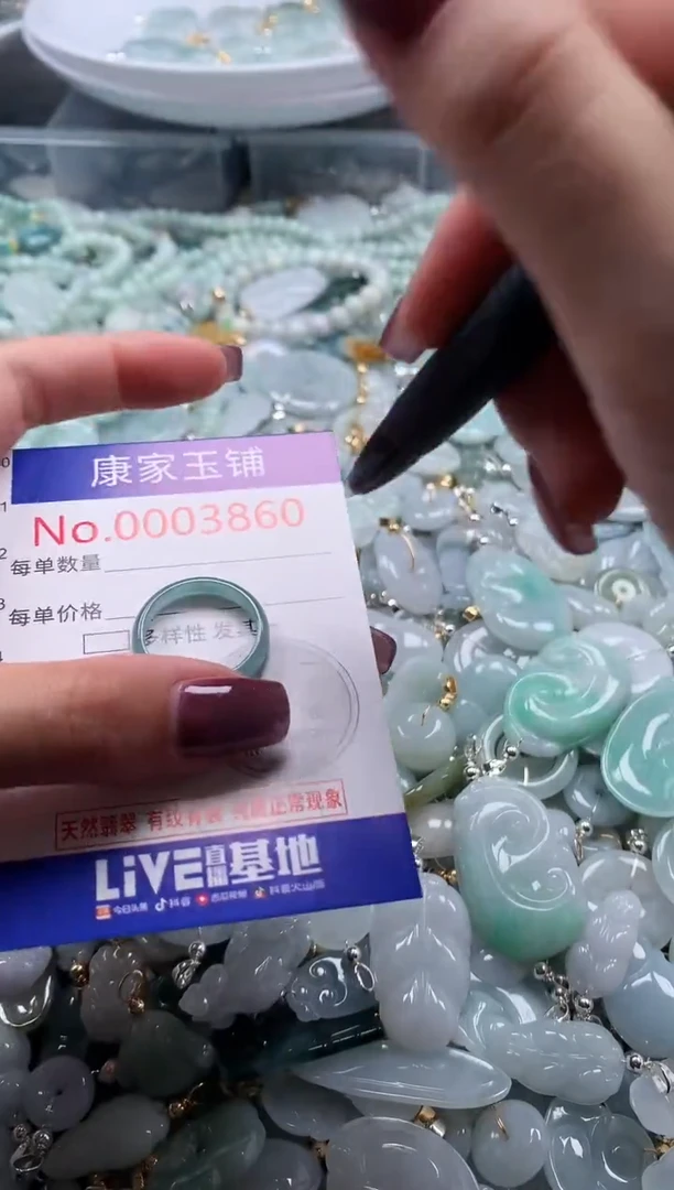 翡翠未镶嵌吊坠(不含链)3860