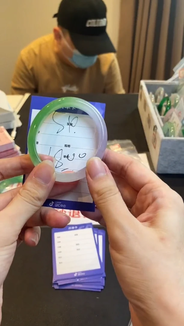 手镯珠宝一物一拍1