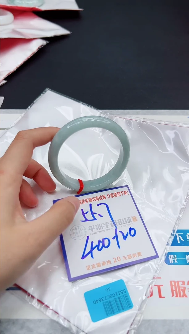 翡翠手镯未镶嵌11111111111111
