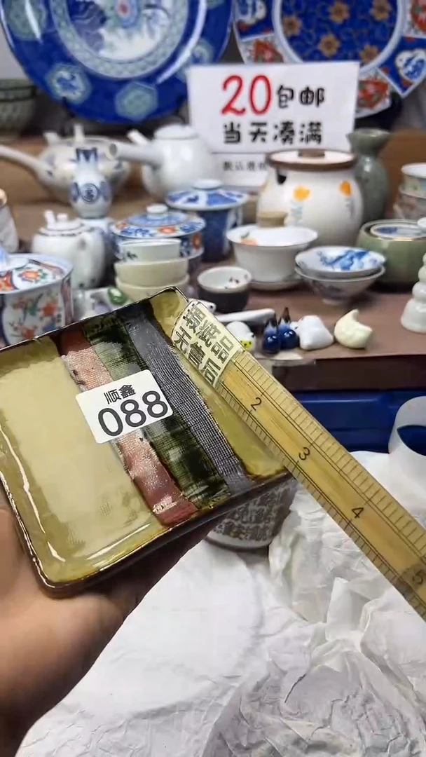 黄*亮顺鑫工艺品店闪购
