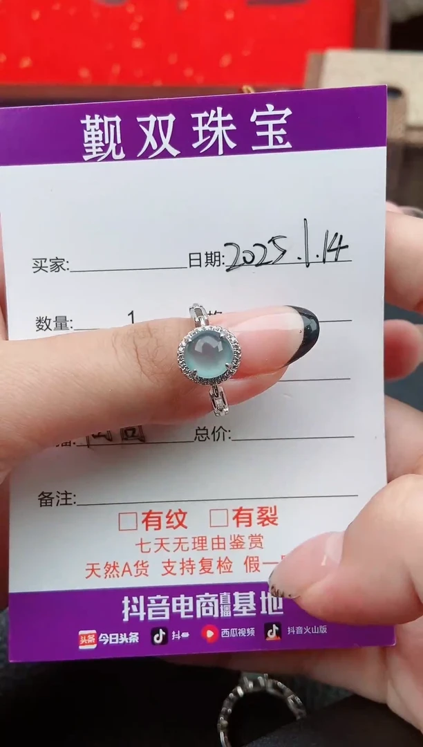 【闪购商品】翡翠戒指银S925镶嵌翡翠148