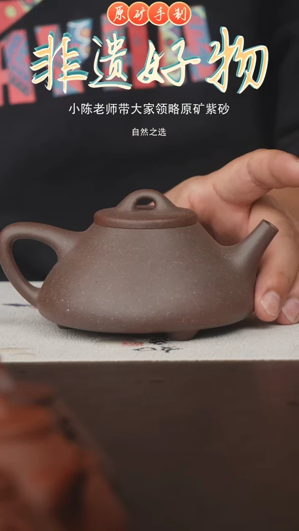 茶壶紫砂宜兴原矿紫砂手工壶