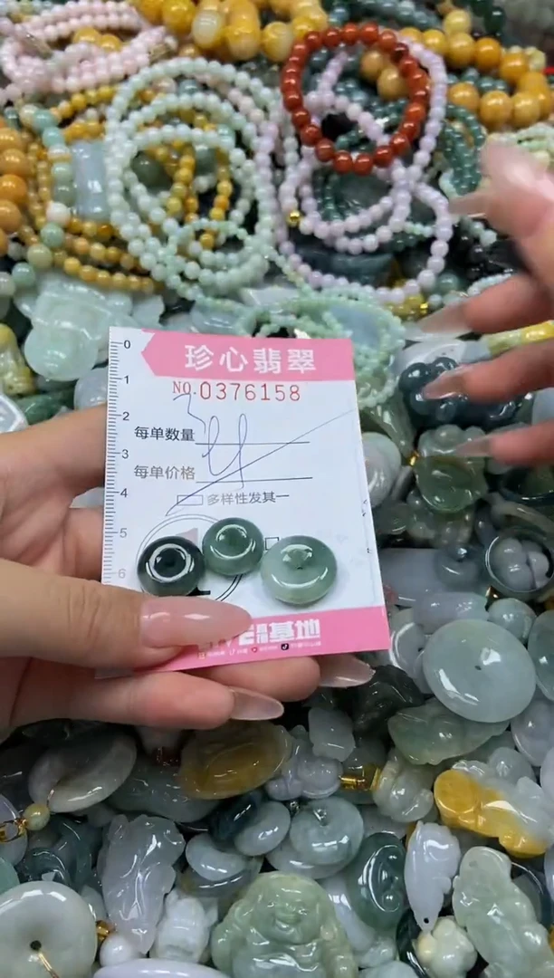 颈饰未镶嵌翡翠闪购0376158多样性发其一