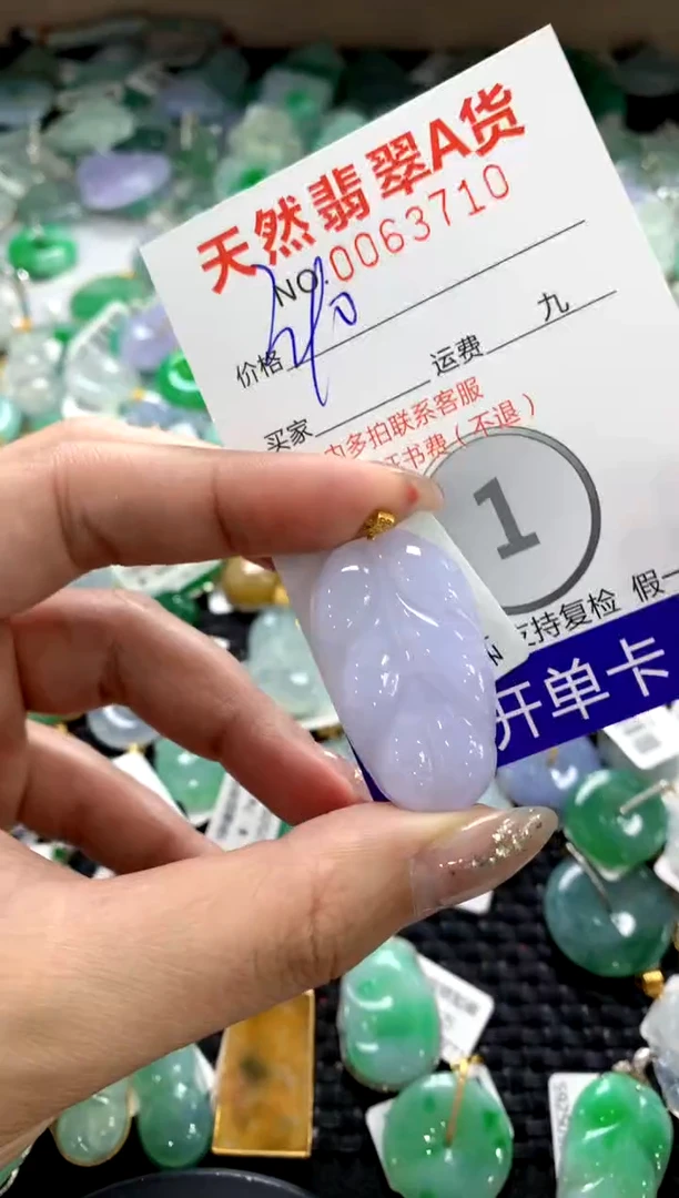 颈饰18K金镶嵌翡翠1111111111111111