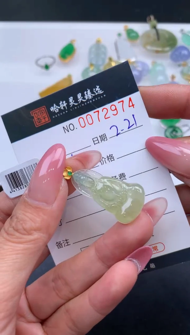 【闪购商品】翡翠挂件未镶嵌哈轩 挂件1