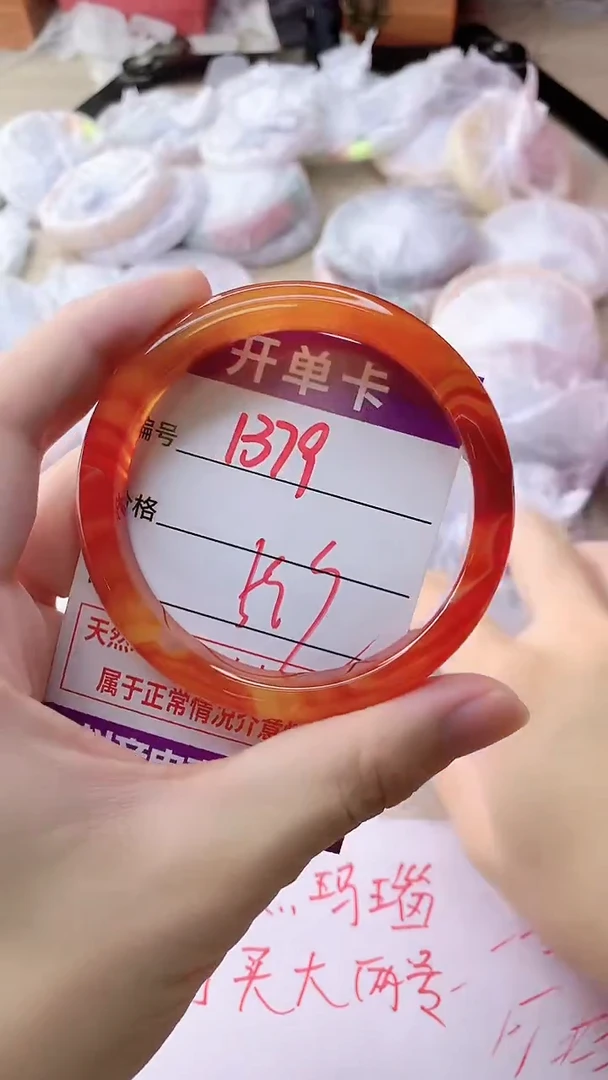手镯玛瑙/玉髓未镶嵌1379
