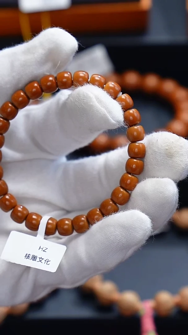 手串/手链橄榄核(****?0.79核尖