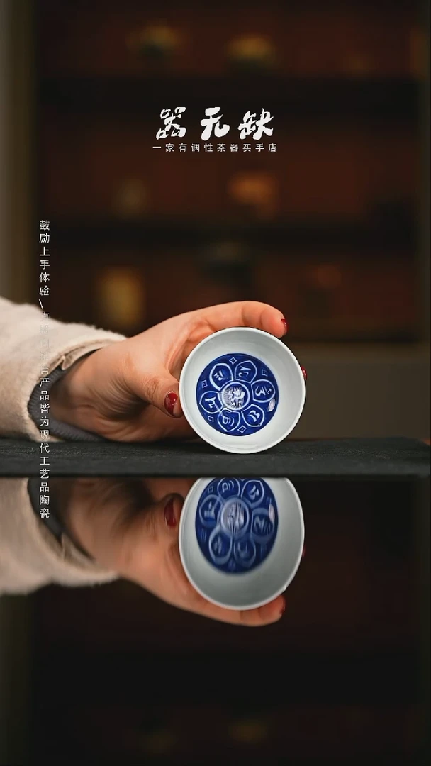 精品茶器【本店无运费险】