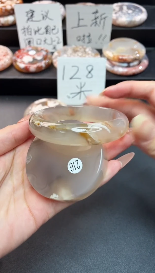 手镯玛瑙/玉髓未镶嵌石英质玉59圈(赠送镯心)圈口建议拍大