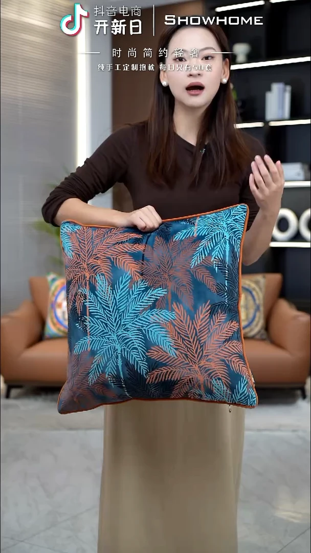 枫叶图案50X50带芯