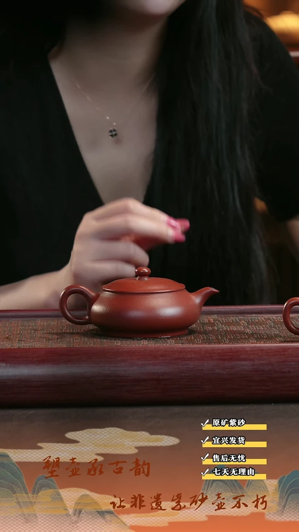 茶壶紫砂宜兴原矿紫砂 明炉壶 红皮龙