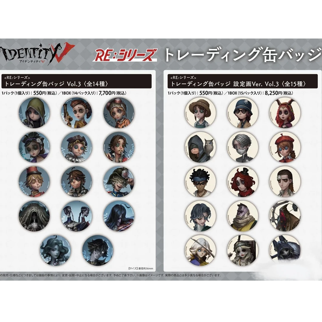 正版日谷子第五人格周边蓝白底系列三弹原画原皮吧唧盲盒