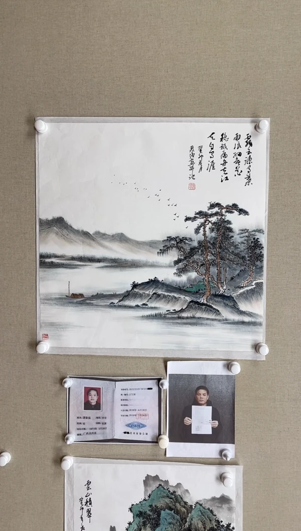 国画68*68 谭聚强-中美红袍带合影带视频带证书