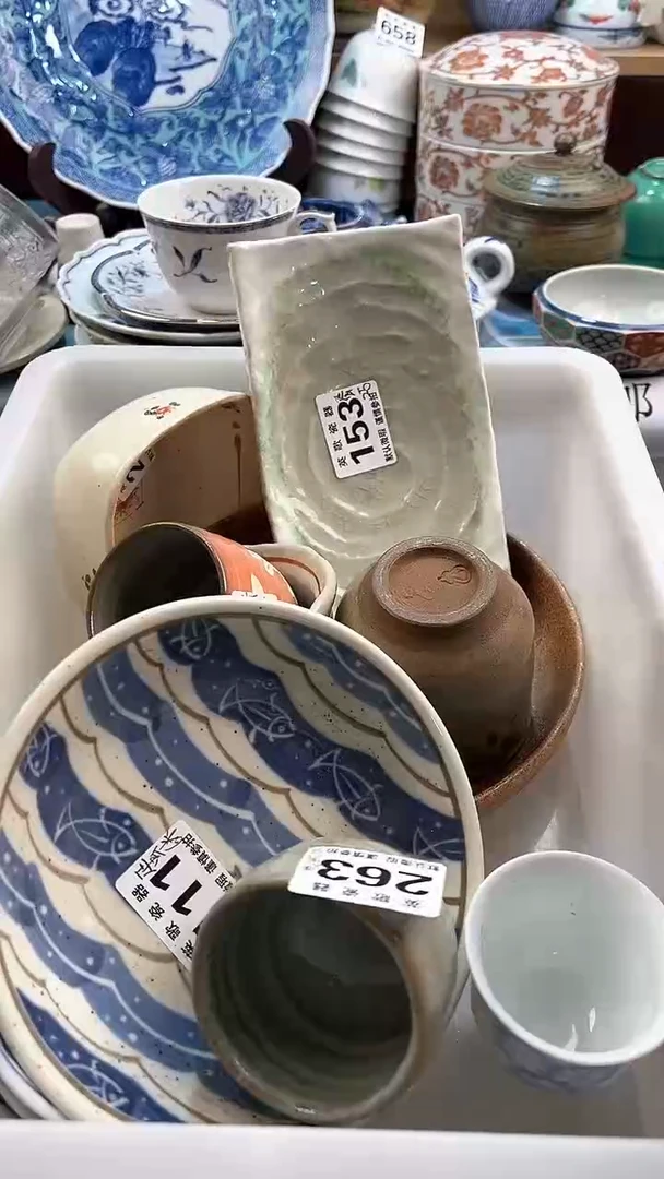 【闪购商品】瓷片英歌瓷器满19.9包邮