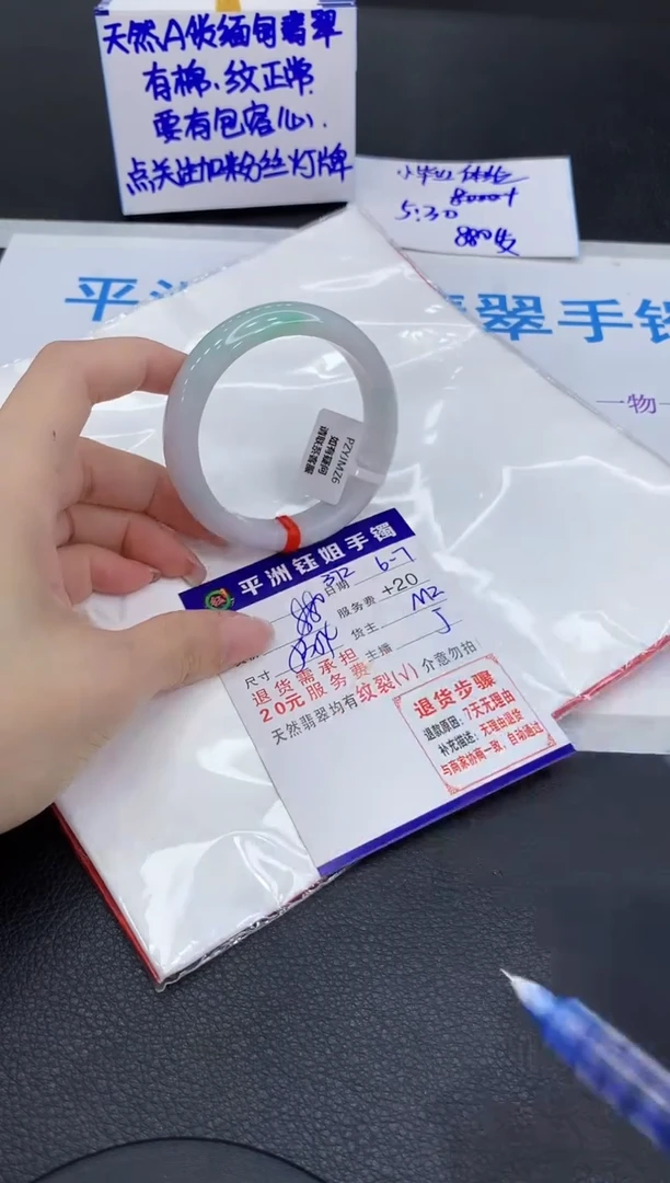 翡翠手镯未镶嵌1111111111