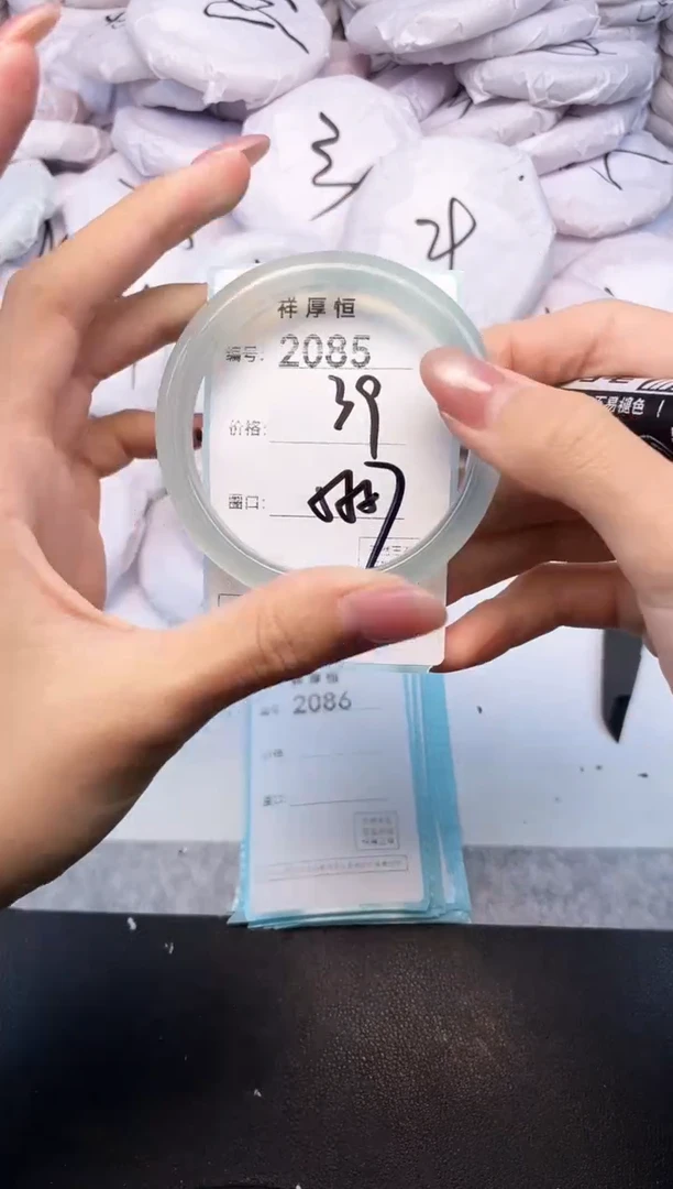 玛瑙/玉髓手镯未镶嵌2085