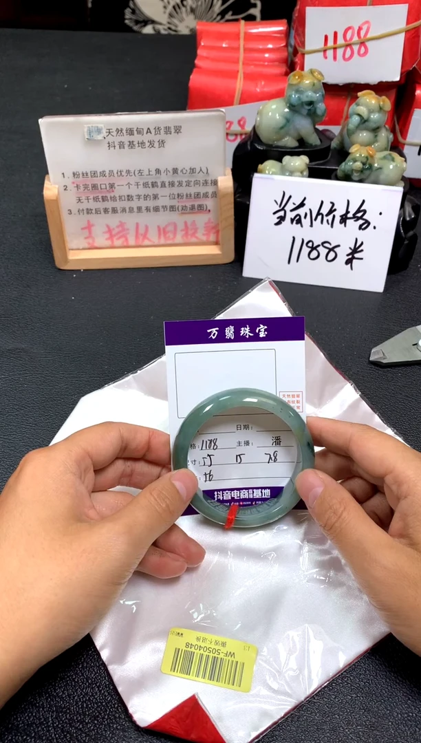 翡翠手镯未镶嵌潘/6/3--56