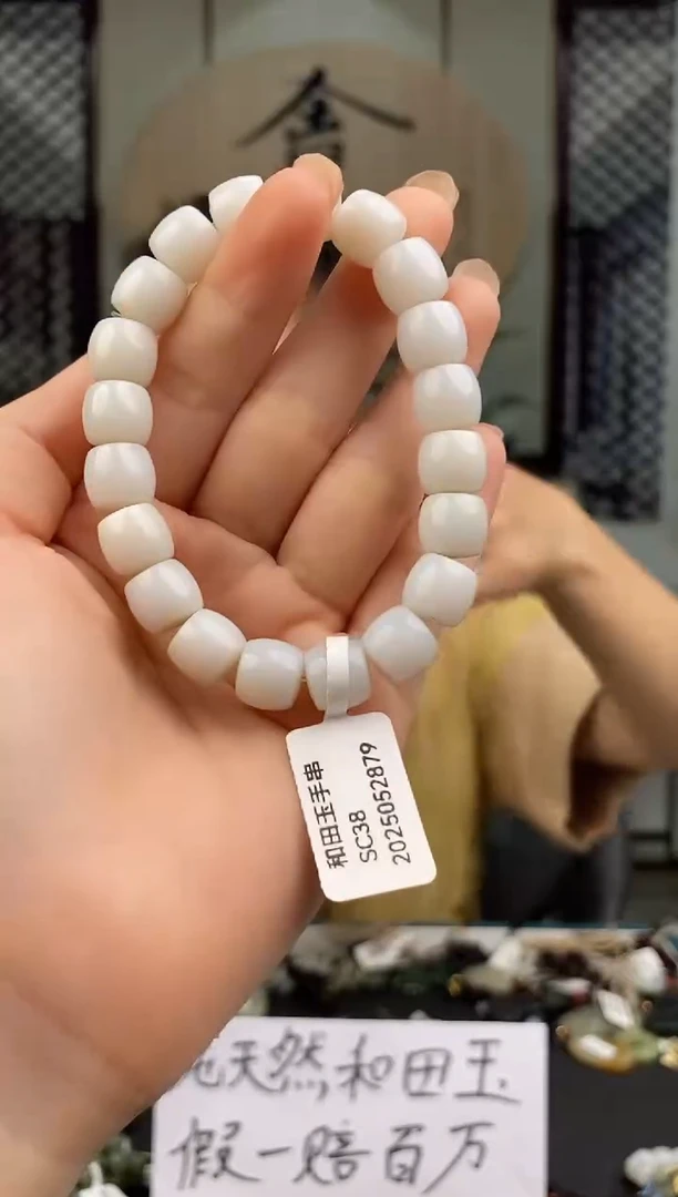 和田玉未镶嵌颈饰拍一发一