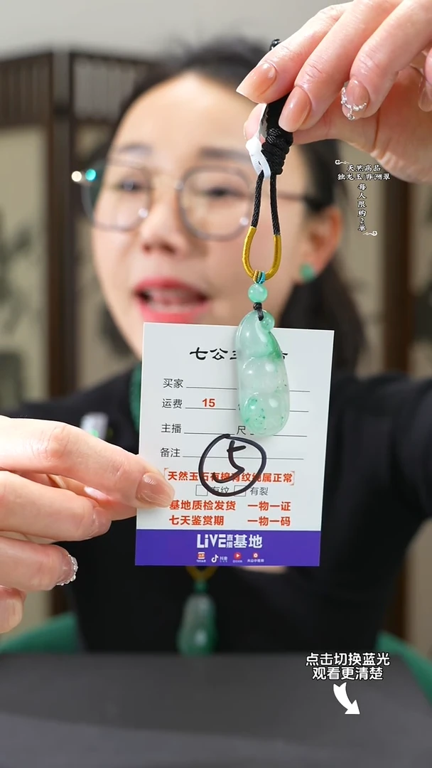 【闪购商品】石英质玉颈饰未镶嵌豆子