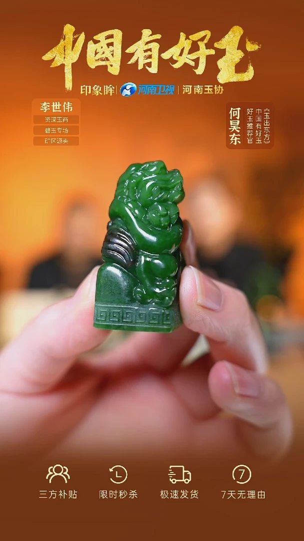 颈饰未镶嵌和田玉eb  4  yh