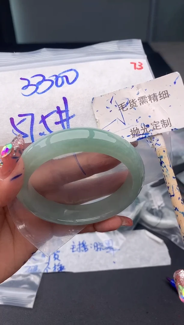 【闪购商品】定制翡翠未镶嵌毛货需精细抛光多样性发1件3300元