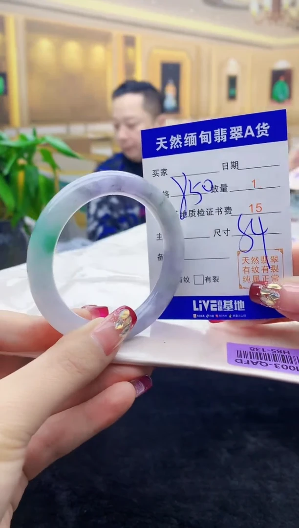 【闪购商品】翡翠手镯未镶嵌    H85-138