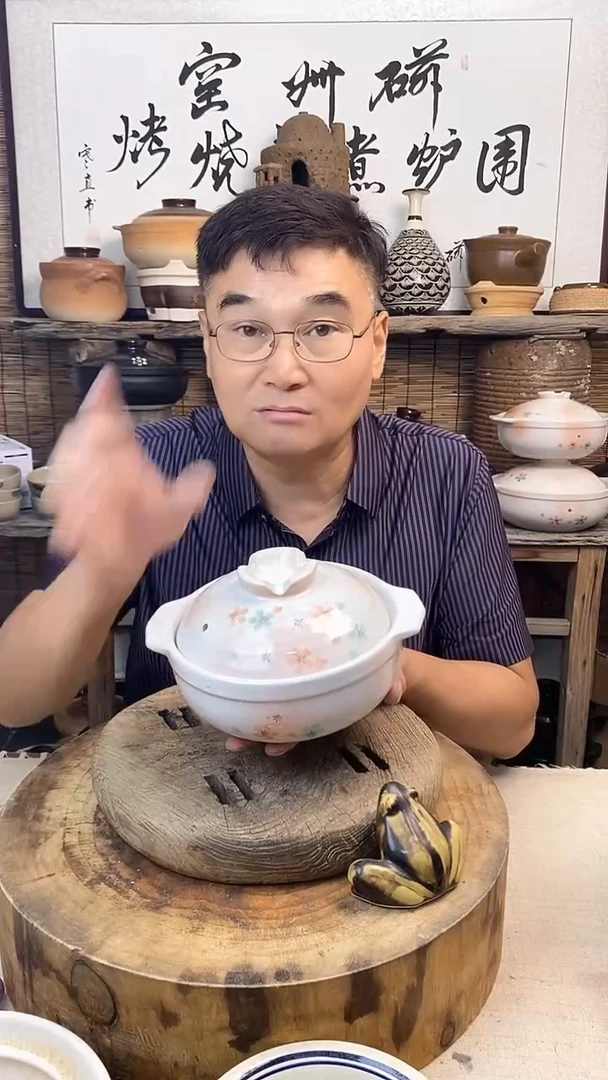 （微瑕）梦樱6号锅（1-2）1升