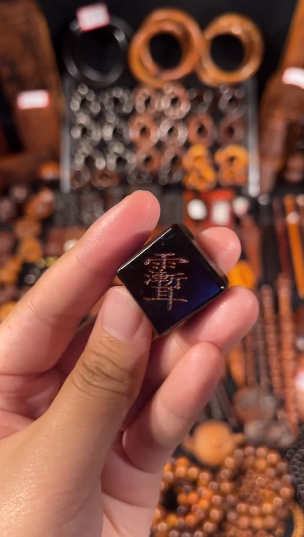木雷枣 玉化小方糖 紫薇讳